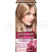 Краска для волос Color Sensation 7.0 Изысканный золотистый топаз