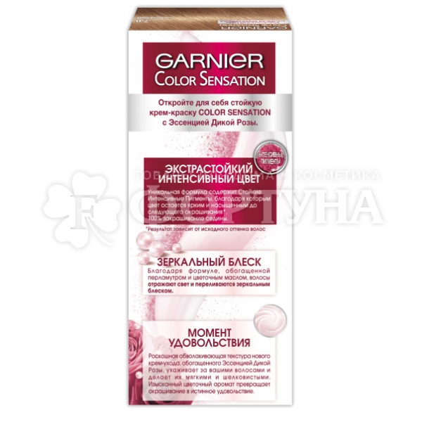 Краска для волос Color Sensation 7.0 Изысканный золотистый топаз