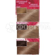 Краска для волос Color Sensation 7.0 Изысканный золотистый топаз