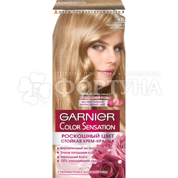 Краска для волос Color Sensation 8.0 Переливающийся светло-русый