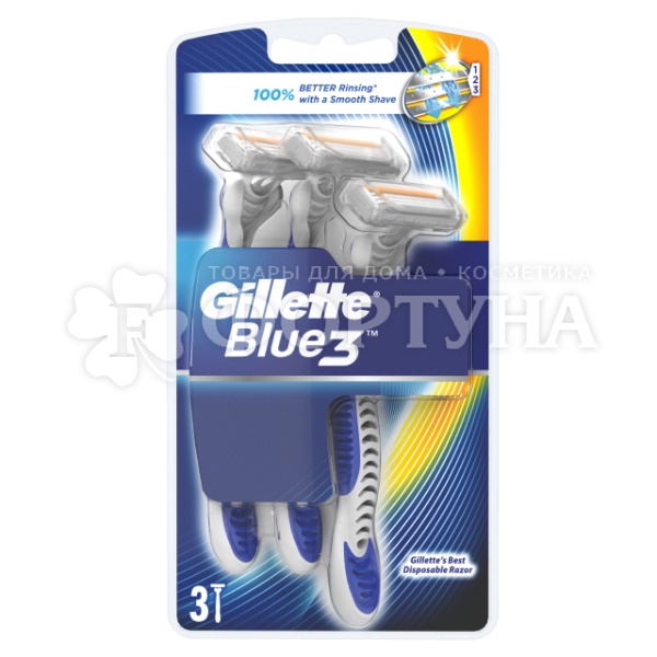Станки одноразовые Gillette Blue 3 3 шт на карте 3 лезвия с увлажняющей ...