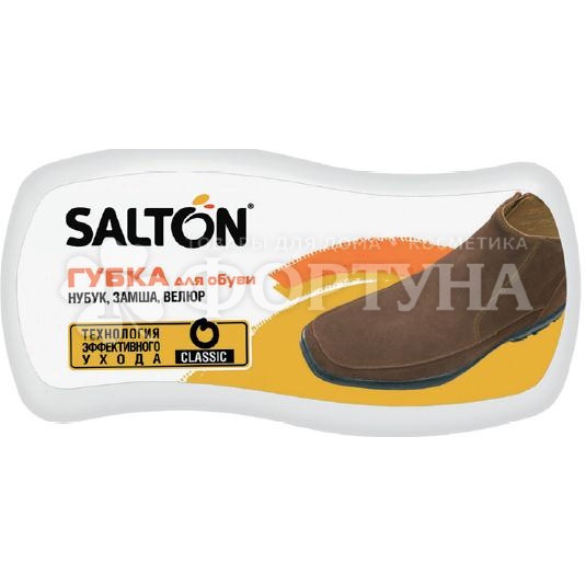 Губка для обуви Salton  Волна для нубука, замши