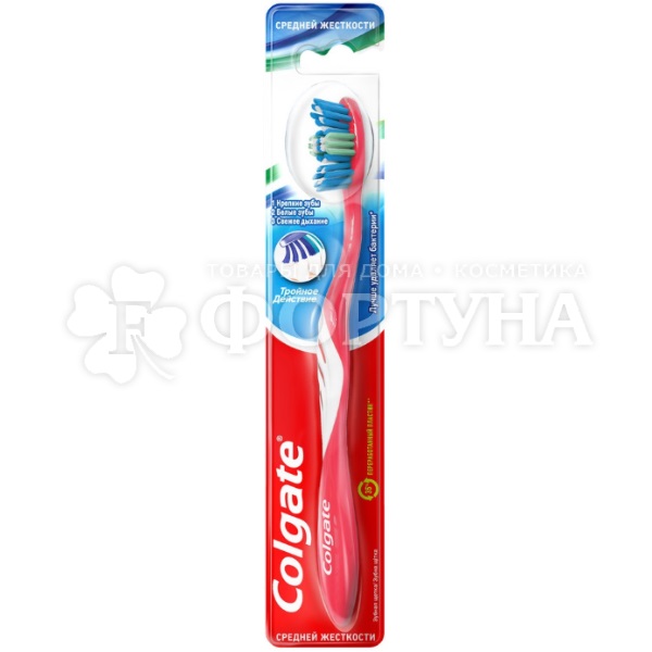 Зубная щетка Colgate Тройное действия Средней жесткости