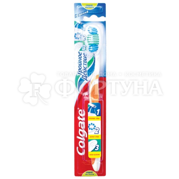 Зубная щетка Colgate Тройное действия Средней жесткости