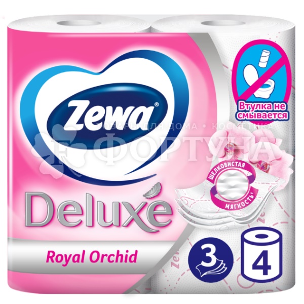 Туалетная бумага Zewa 4 шт Deluxe Орхидея 3х - слойная