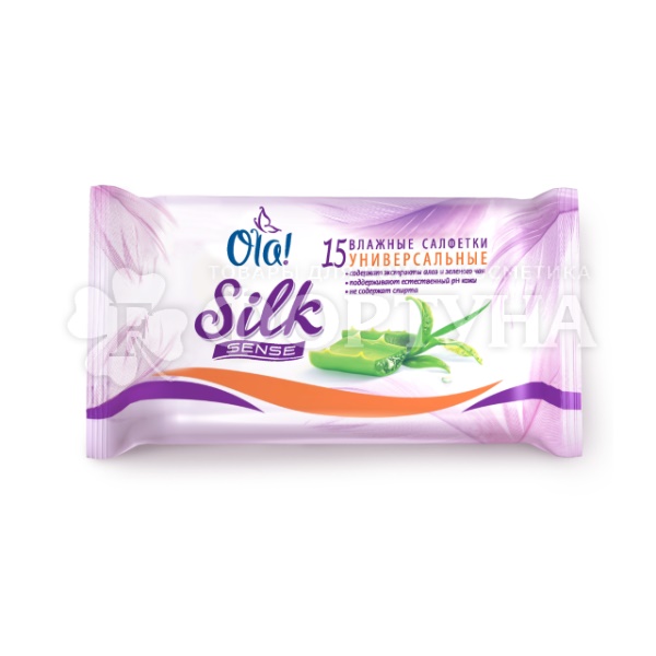 Салфетки влажные Ola! Silk SENSE 15 шт Универсальные