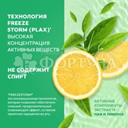 Ополаскиватель для полости рта Colgate Plax 500 мл Свежесть чая