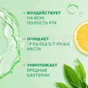 Ополаскиватель для полости рта Colgate Plax 500 мл Свежесть чая