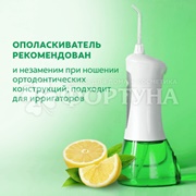 Ополаскиватель для полости рта Colgate Plax 500 мл Свежесть чая