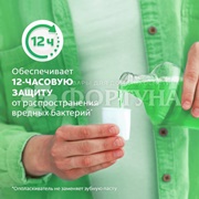 Ополаскиватель для полости рта Colgate Plax 500 мл Свежесть чая