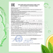 Ополаскиватель для полости рта Colgate Plax 500 мл Свежесть чая