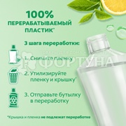 Ополаскиватель для полости рта Colgate Plax 500 мл Свежесть чая