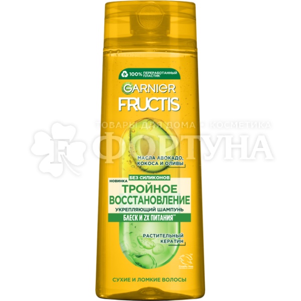 Шампунь Fructis 400 мл Тройное восстановление