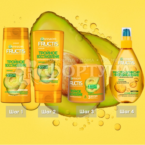 Шампунь Fructis 400 мл Тройное восстановление