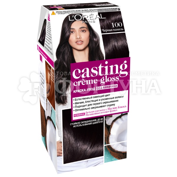 Краска для волос Casting  Creme Gloss 100 Черная ваниль