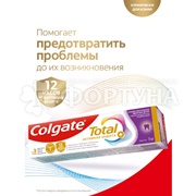 Зубная паста Colgate Total 12 75 мл Здоровье десен