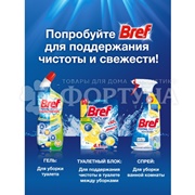Чистящее средство Бреф Сила-Актив 50 г Лимонная свежесть