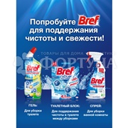Чистящее средство Бреф Сила-Актив 50 г Океанский бриз