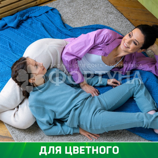 Стиральный порошок Персил 4500 г Автомат Колор Свежесть Вернеля