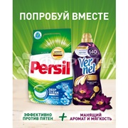 Стиральный порошок Персил 3000 г Автомат Свежесть Вернеля