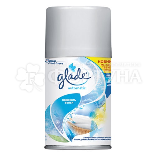 Освежитель воздуха Glade Automatik 269 мл Свежесть белья запасной блок