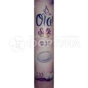 Ватные диски Ola! Silk SENSE 120 шт