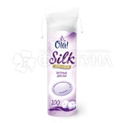 Ватные диски Ola! Silk SENSE 100 шт