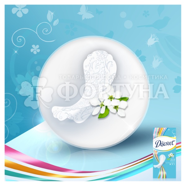 Прокладки Discreet 20 шт Део Spring Breze ежедневные