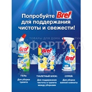 Чистящее средство Бреф Сила-Актив 2*50 г Лимонная свежесть