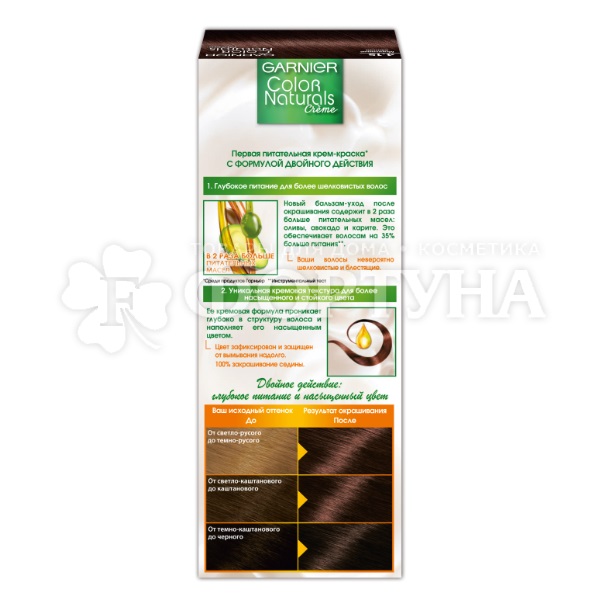 Краска для волос Color Naturals 4.15 Морозный каштан