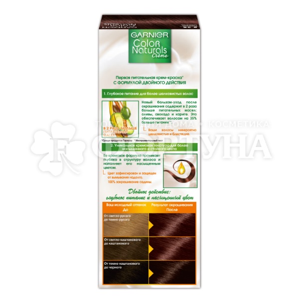 Краска для волос Color Naturals 5.25 Горячий шоколад