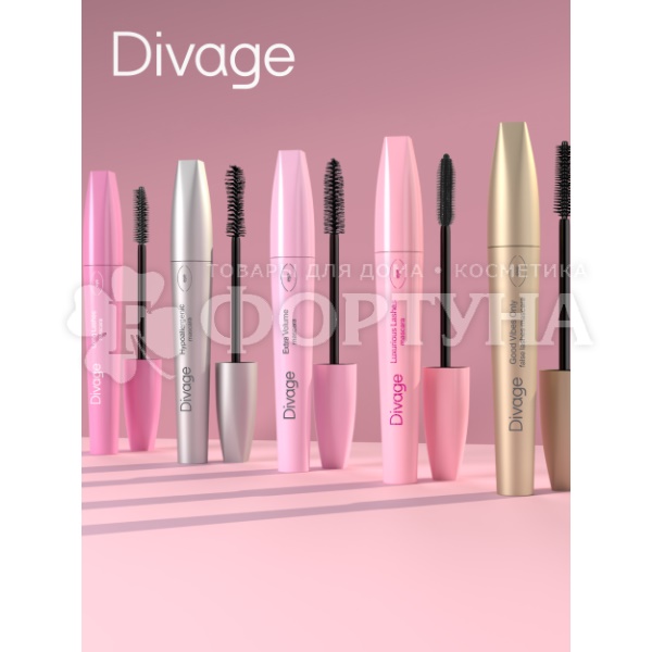 Тушь Divage 90*60*90 10 мл Longlashes