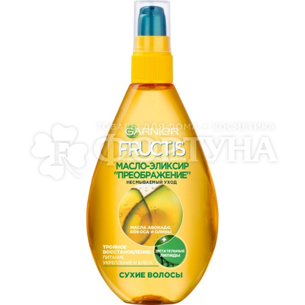 Масло-эликсир для волос Fructis 150 мл Преображение