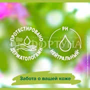 Гель для душа Palmolive Натурэль 750 мл Черная орхидея