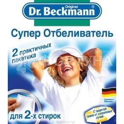 Отбеливатель Dr.Beckmann 2*40 г Супер