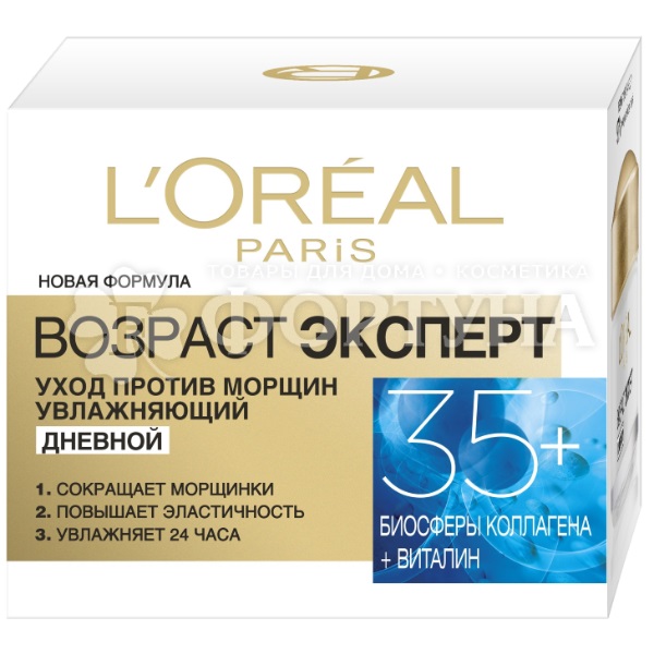 Крем для лица L'oreal Возраст эксперт 50 мл Дневной 35+