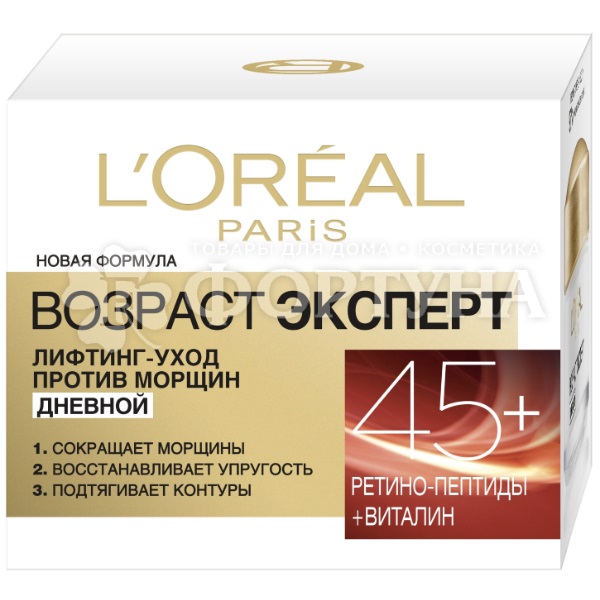 Крем для лица L'oreal Возраст эксперт 50 мл Дневной 45+