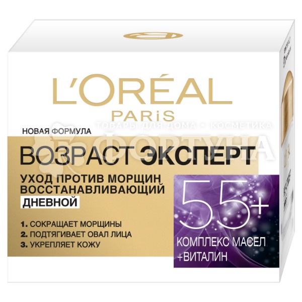 Крем для лица L'oreal Возраст эксперт 50 мл Дневной 55+