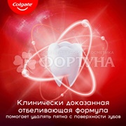 Зубная паста Colgate Optic white 75 мл .