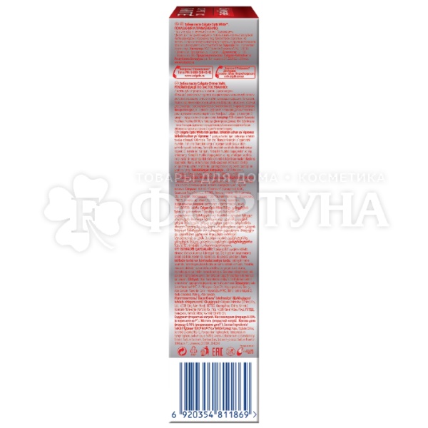 Зубная паста Colgate Optic white 75 мл .
