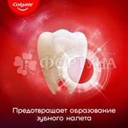 Зубная паста Colgate Optic white 75 мл .