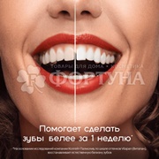 Зубная паста Colgate Optic white 75 мл .