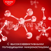 Зубная паста Colgate Optic white 75 мл .