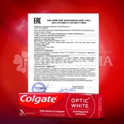 Зубная паста Colgate Optic white 75 мл .