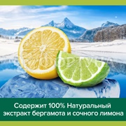Гель для душа Palmolive Men 250 мл Арктический ветер
