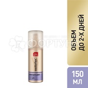 Спрей для укладки волос феном Wellaflex 150 мл Объем до 2х дней Экстрасильная фиксация