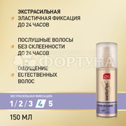 Спрей для укладки волос феном Wellaflex 150 мл Объем до 2х дней Экстрасильная фиксация
