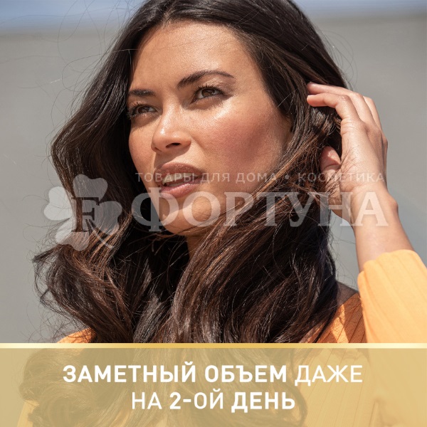 Спрей для укладки волос феном Wellaflex 150 мл Объем до 2х дней Экстрасильная фиксация