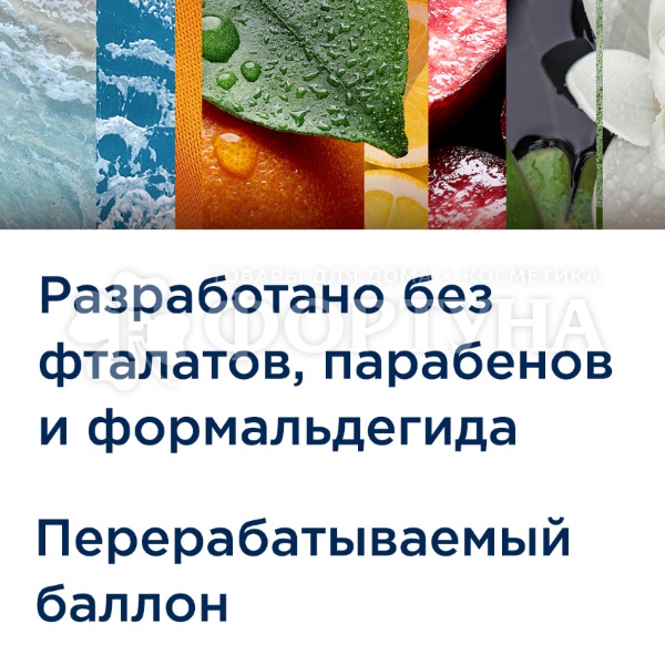 Освежитель воздуха Glade 269 мл Нежность кашемира и сандала запасной блок
