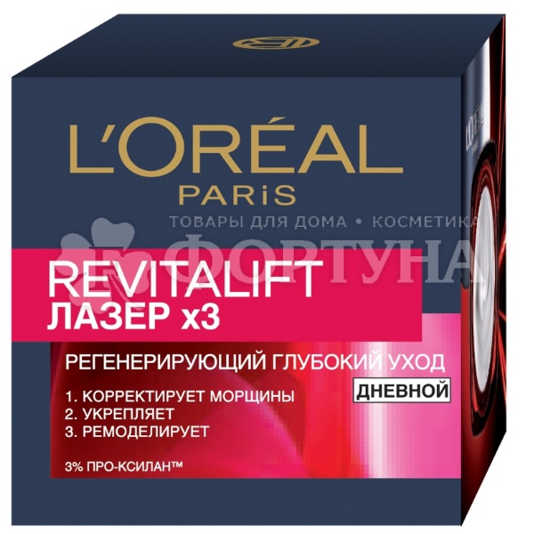 Крем для лица L'oreal Revitalift Лазер 50 мл Дневной